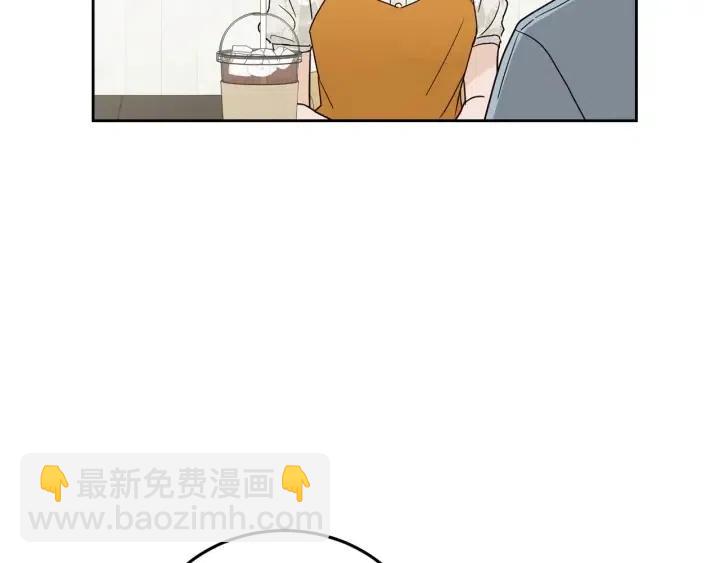 窈窕淑男 - 第93話 是不是朋友？(3/3) - 1