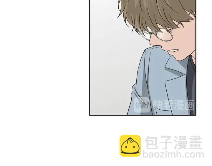 窈窕淑男 - 第93話 是不是朋友？(2/3) - 7