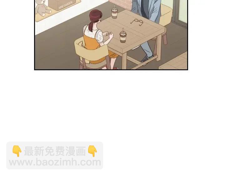 窈窕淑男 - 第93話 是不是朋友？(2/3) - 2