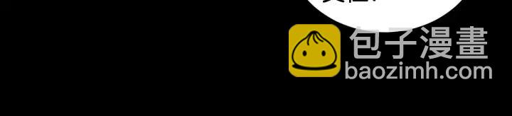 窈窕淑男 - 第95話 我是你老師(3/3) - 2