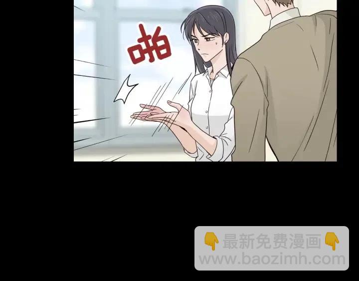 窈窕淑男 - 第95話 我是你老師(1/3) - 4