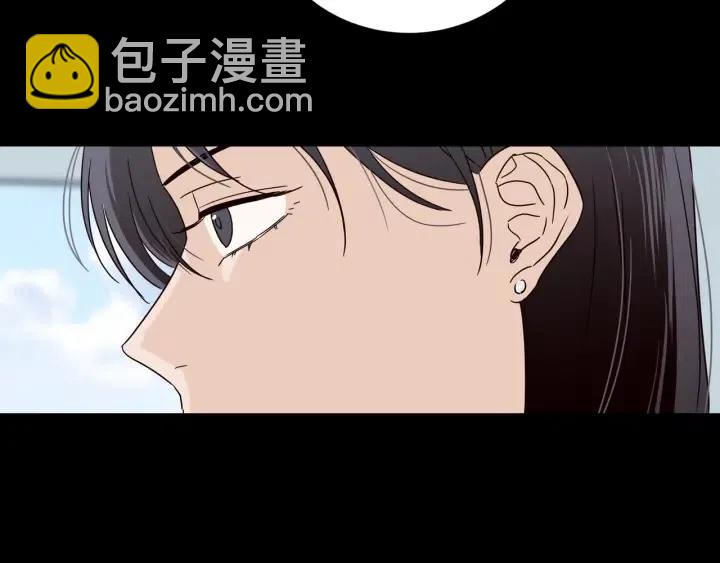 窈窕淑男 - 第95話 我是你老師(2/3) - 4