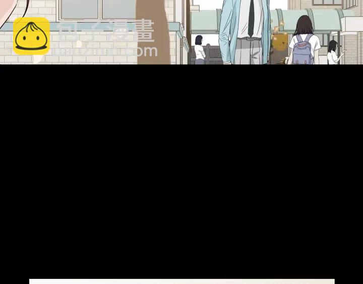 窈窕淑男 - 第95話 我是你老師(2/3) - 4