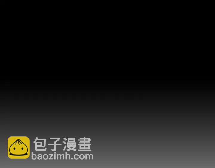 窈窕淑男 - 第95話 我是你老師(2/3) - 6