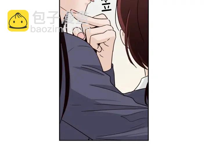 窈窕淑男 - 第95話 我是你老師(2/3) - 7