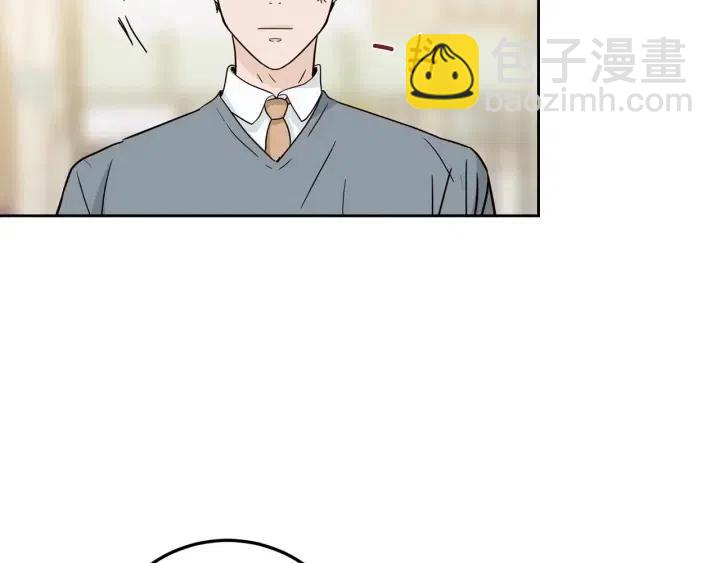 窈窕淑男 - 第95話 我是你老師(2/3) - 1