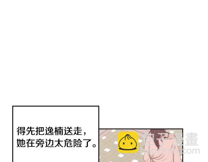 窈窕淑男 - 第97話 過去了五年(3/3) - 5