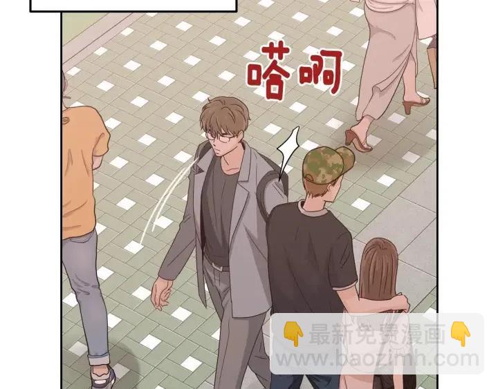 窈窕淑男 - 第97話 過去了五年(3/3) - 6