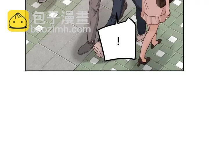 窈窕淑男 - 第97話 過去了五年(3/3) - 1