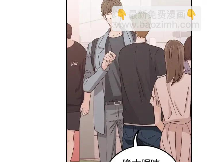 窈窕淑男 - 第97話 過去了五年(3/3) - 5