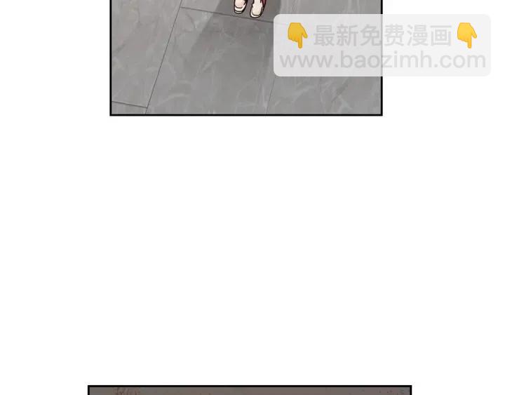 窈窕淑男 - 第97話 過去了五年(3/3) - 2