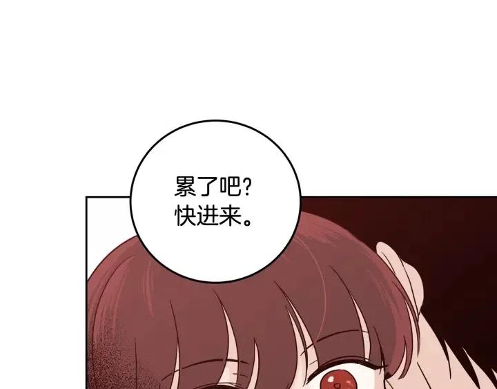 窈窕淑男 - 第97話 過去了五年(3/3) - 4