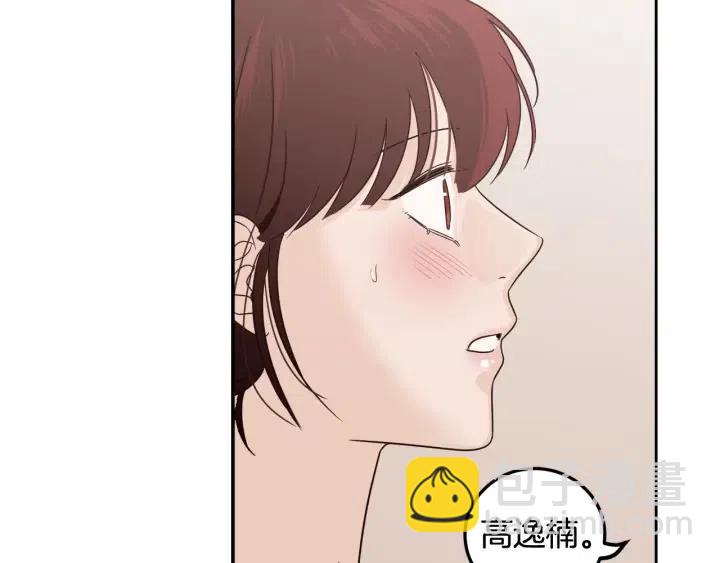 窈窕淑男 - 第97話 過去了五年(3/3) - 1