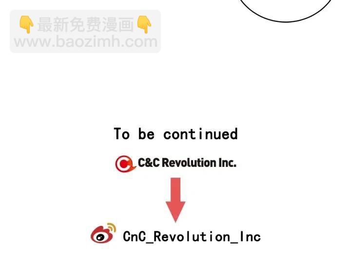 窈窕淑男 - 第97話 過去了五年(3/3) - 5