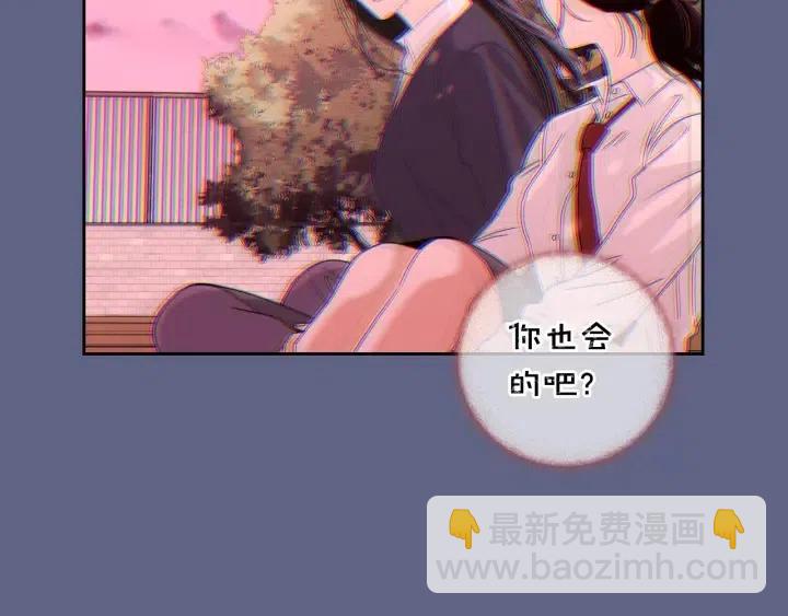 窈窕淑男 - 第97話 過去了五年(2/3) - 5