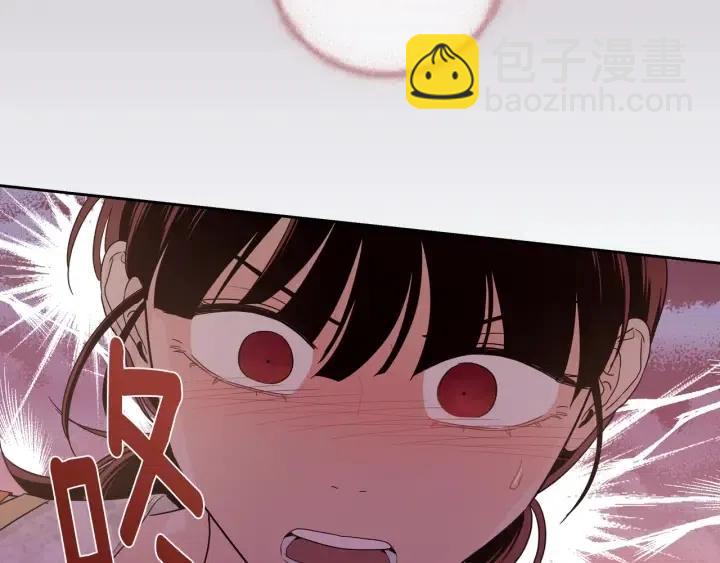 窈窕淑男 - 第97話 過去了五年(2/3) - 4