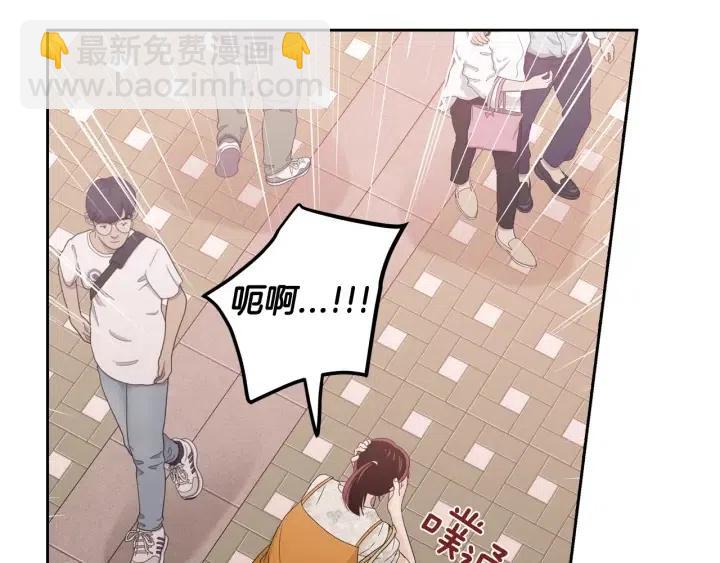 窈窕淑男 - 第97話 過去了五年(2/3) - 6