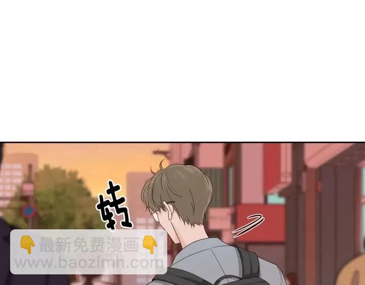 窈窕淑男 - 第97話 過去了五年(2/3) - 7