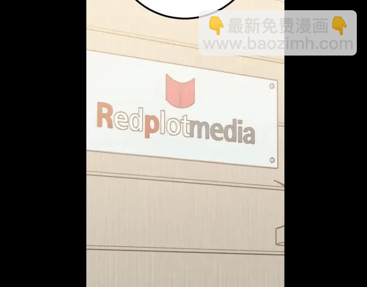 窈窕淑男 - 第97話 過去了五年(2/3) - 2