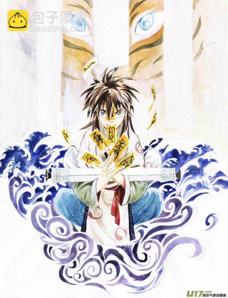 夫子&mdash;&mdash;百鸟王-第11话