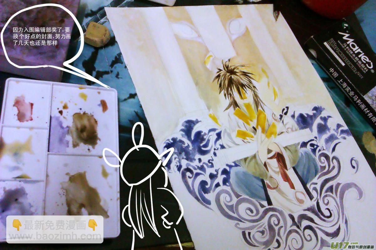 夫子&mdash;&mdash;百鸟王-第11话