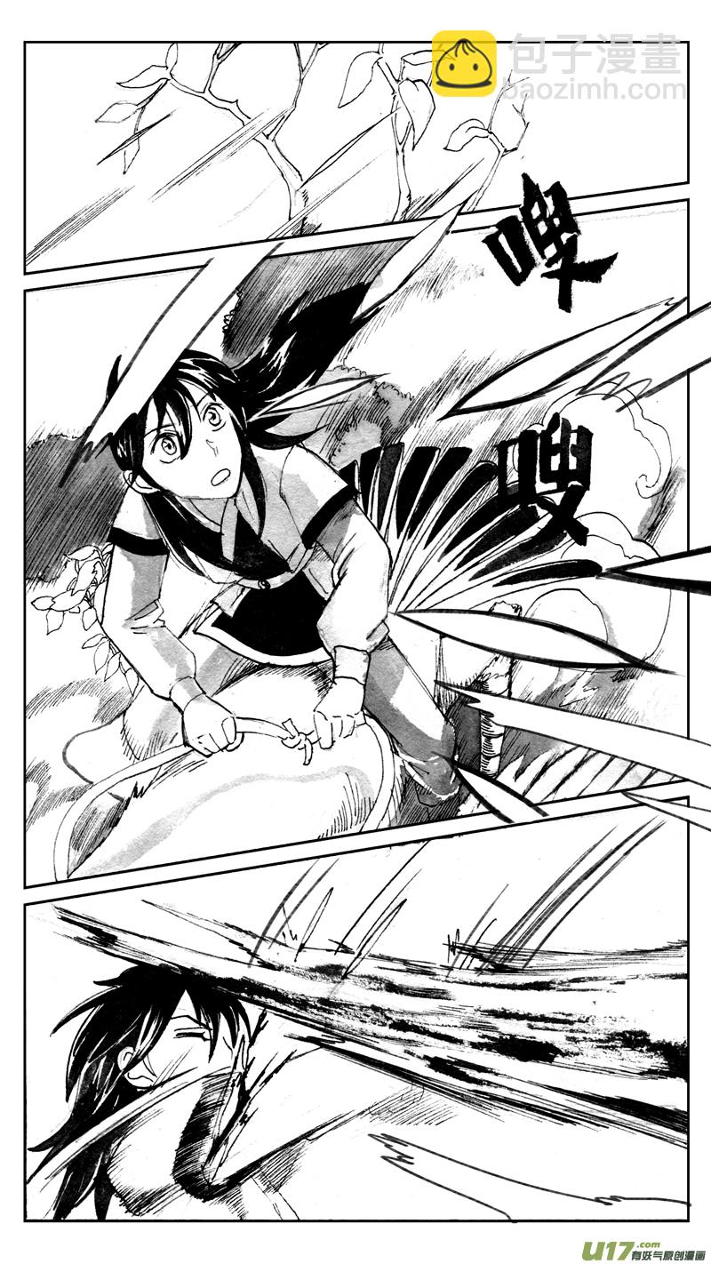 决定了！新的旅程！-第165话