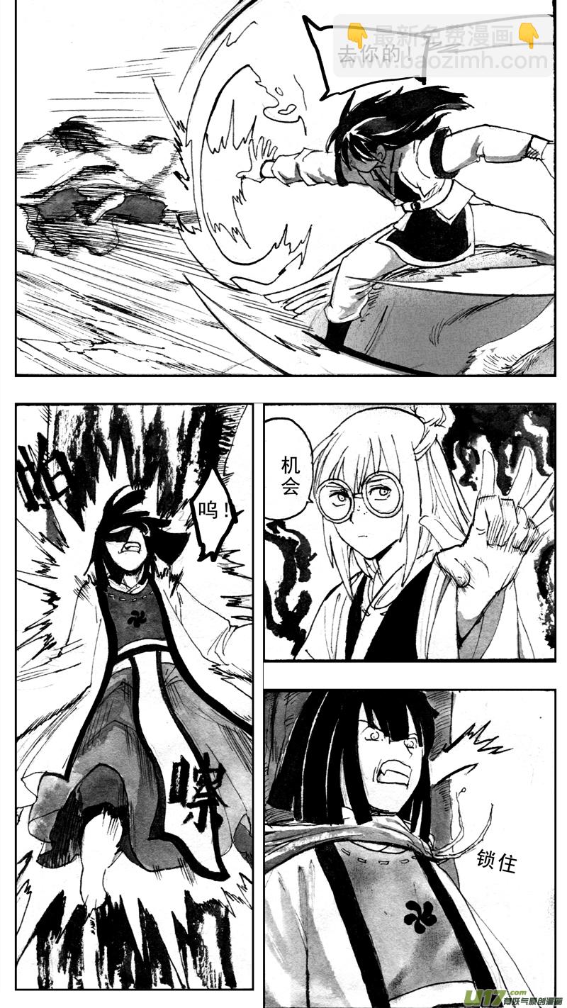 决定了！新的旅程！-第165话