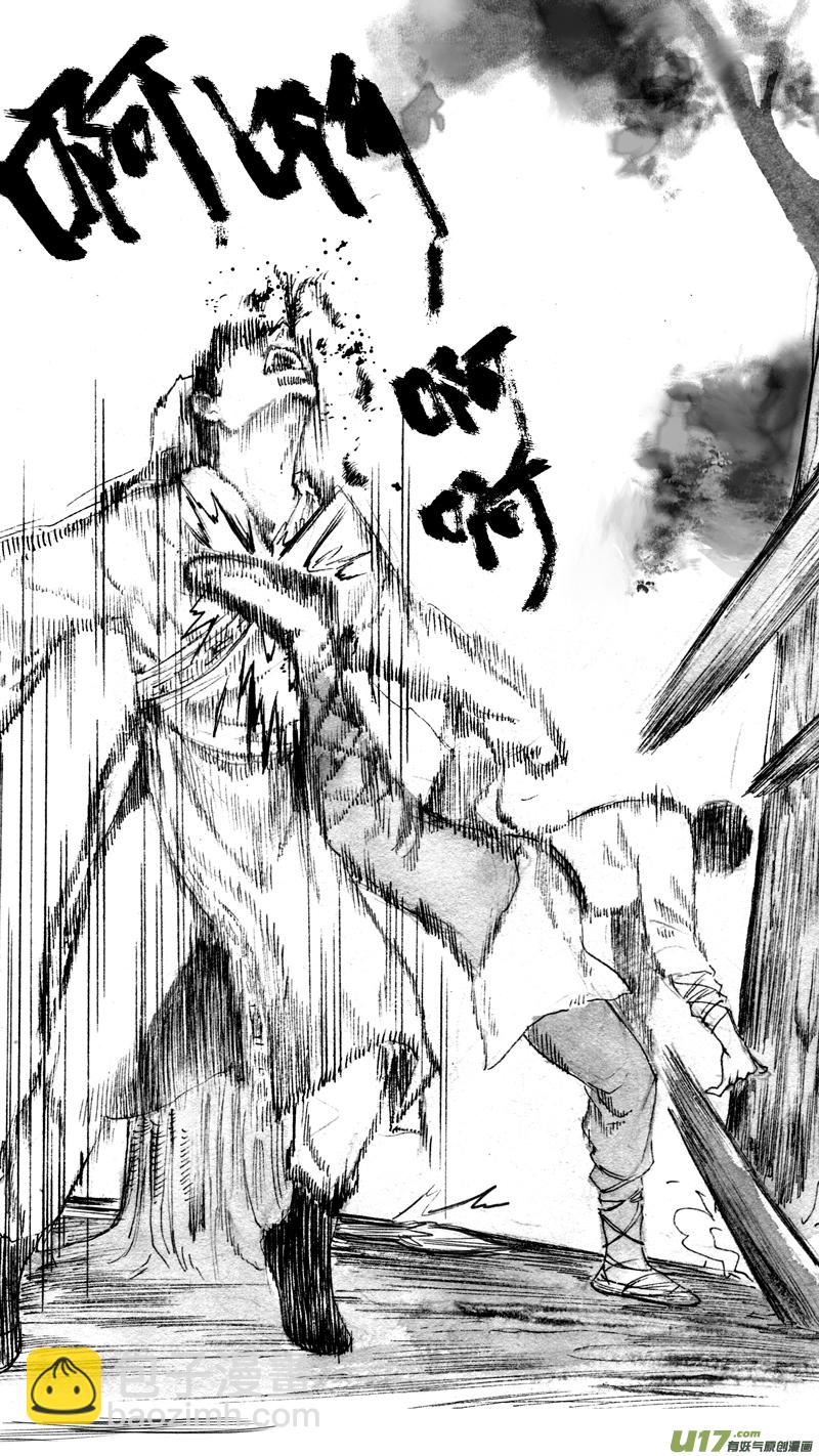 木战（下）-第183话