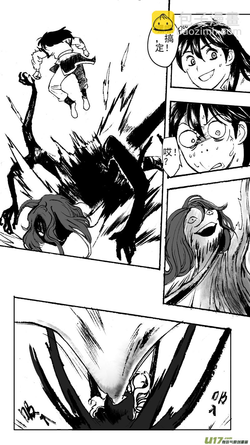 贺岁战（中）-第197话