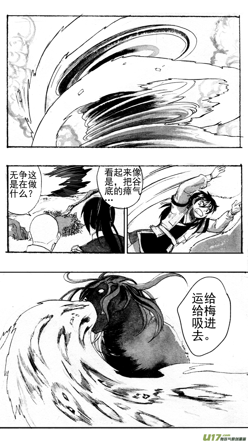 贺岁战（中）-第197话