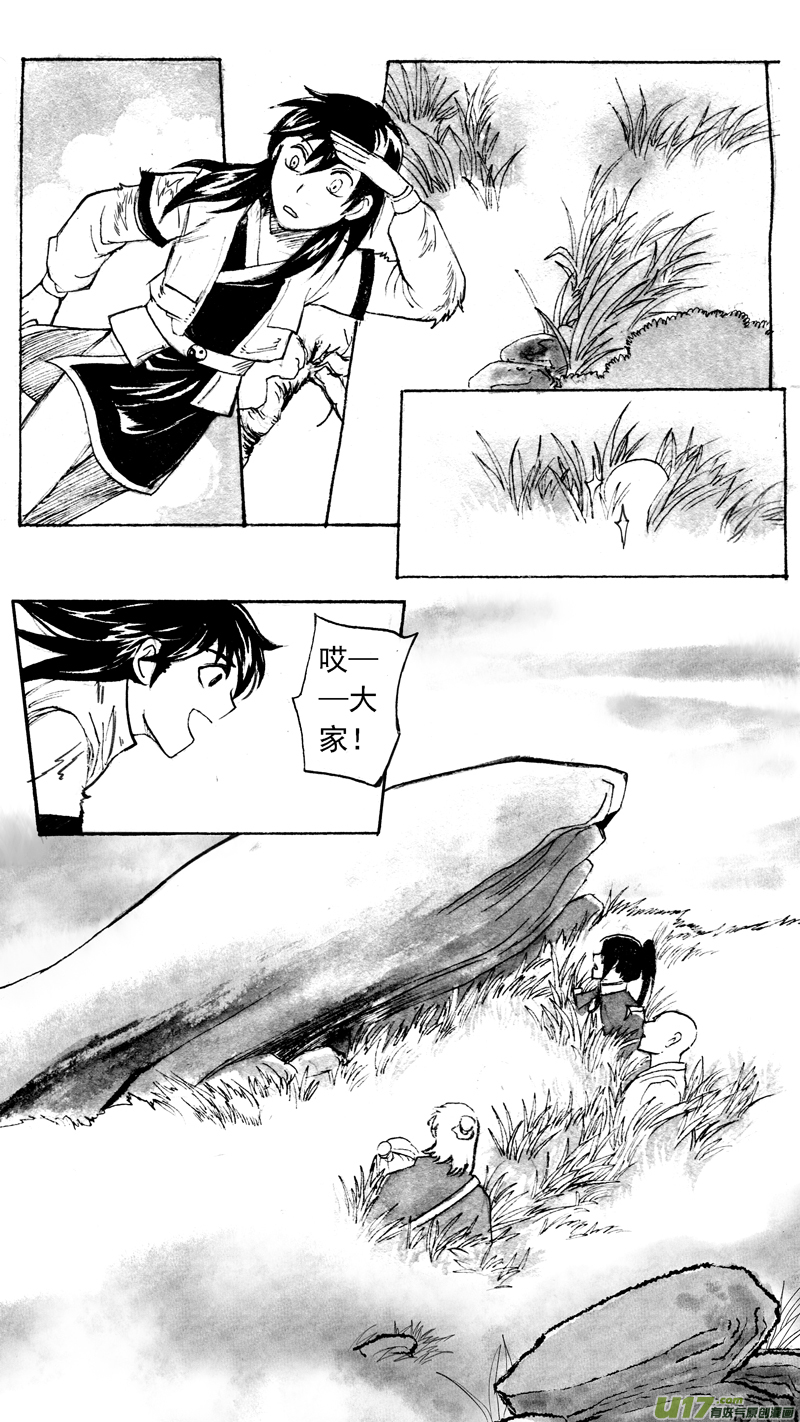 接二连三-第199话