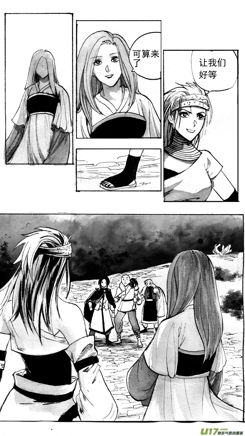 接二连三-第199话