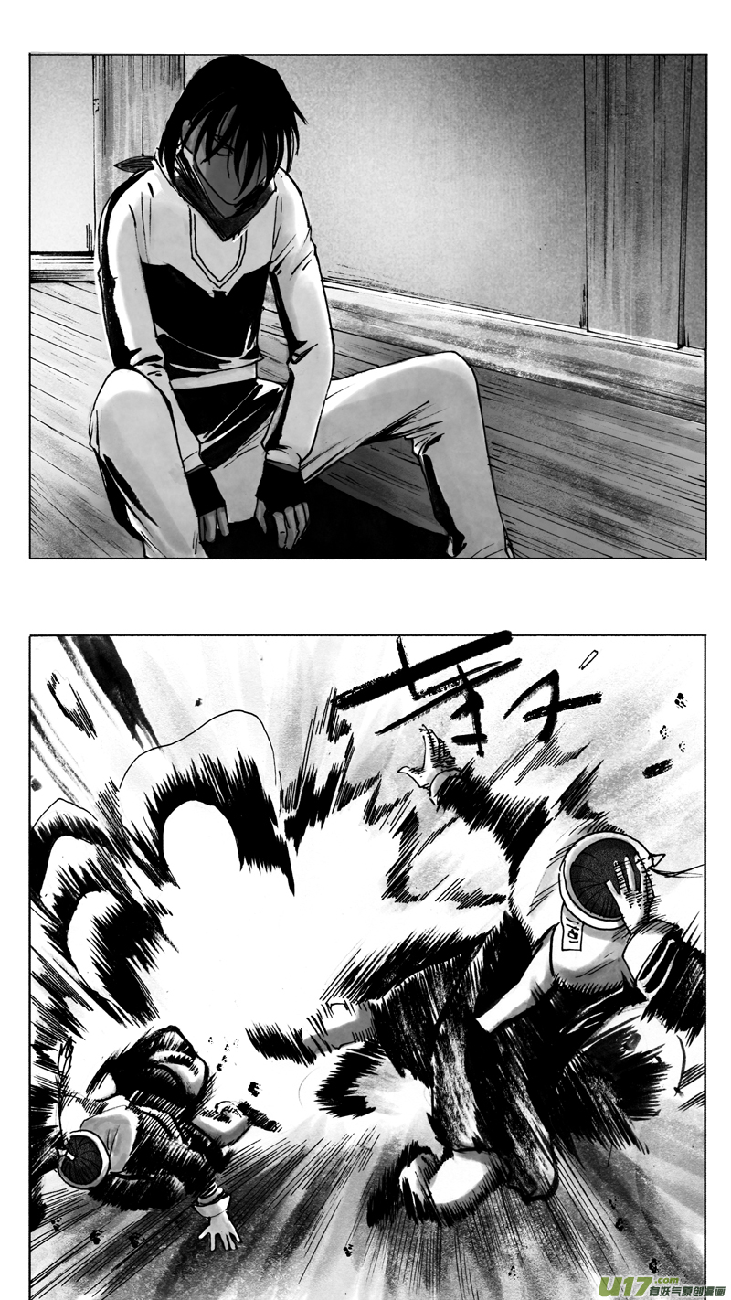 珍宝与废土-第219话