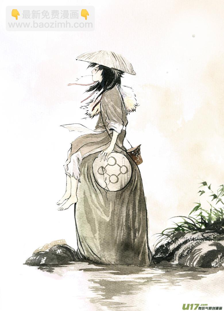 青蚨与信徒-第33话