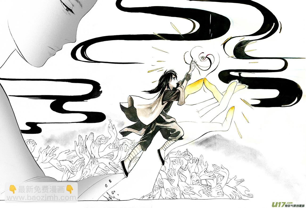 佛祖拈花-第43话