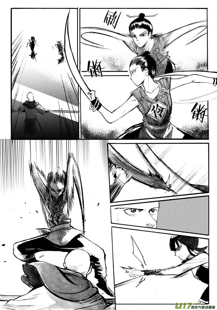 狩猎游戏-第51话