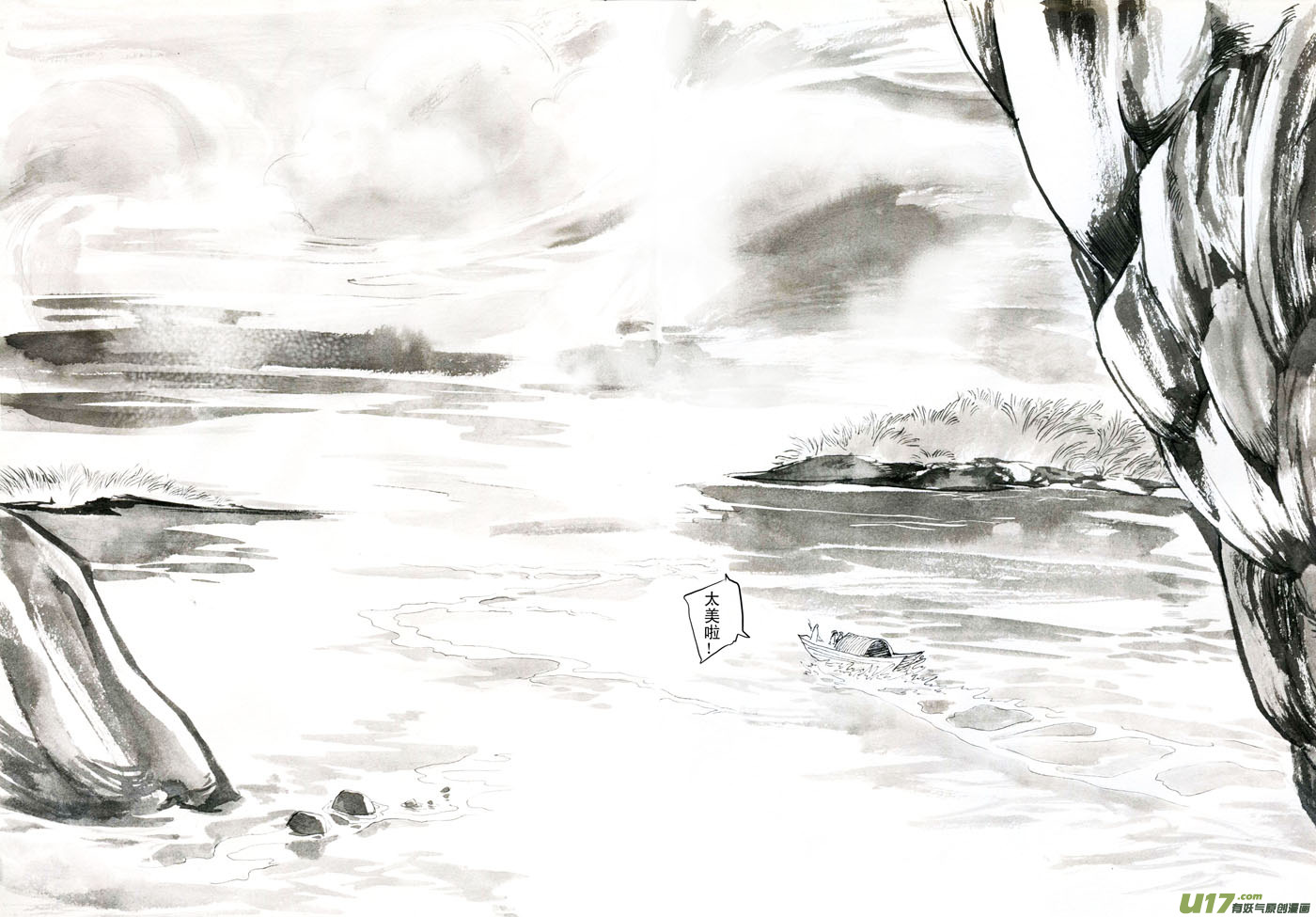 天蟾水&mdash;&mdash;序章（下）-第65话