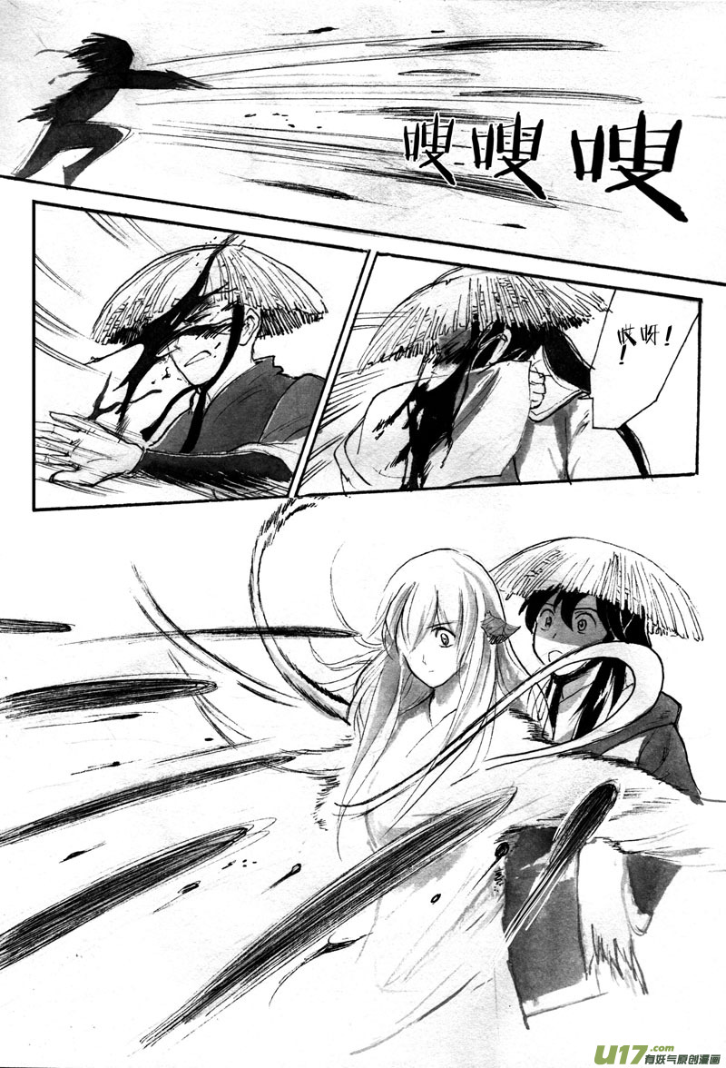 天蟾水&mdash;&mdash;序章（下）-第65话