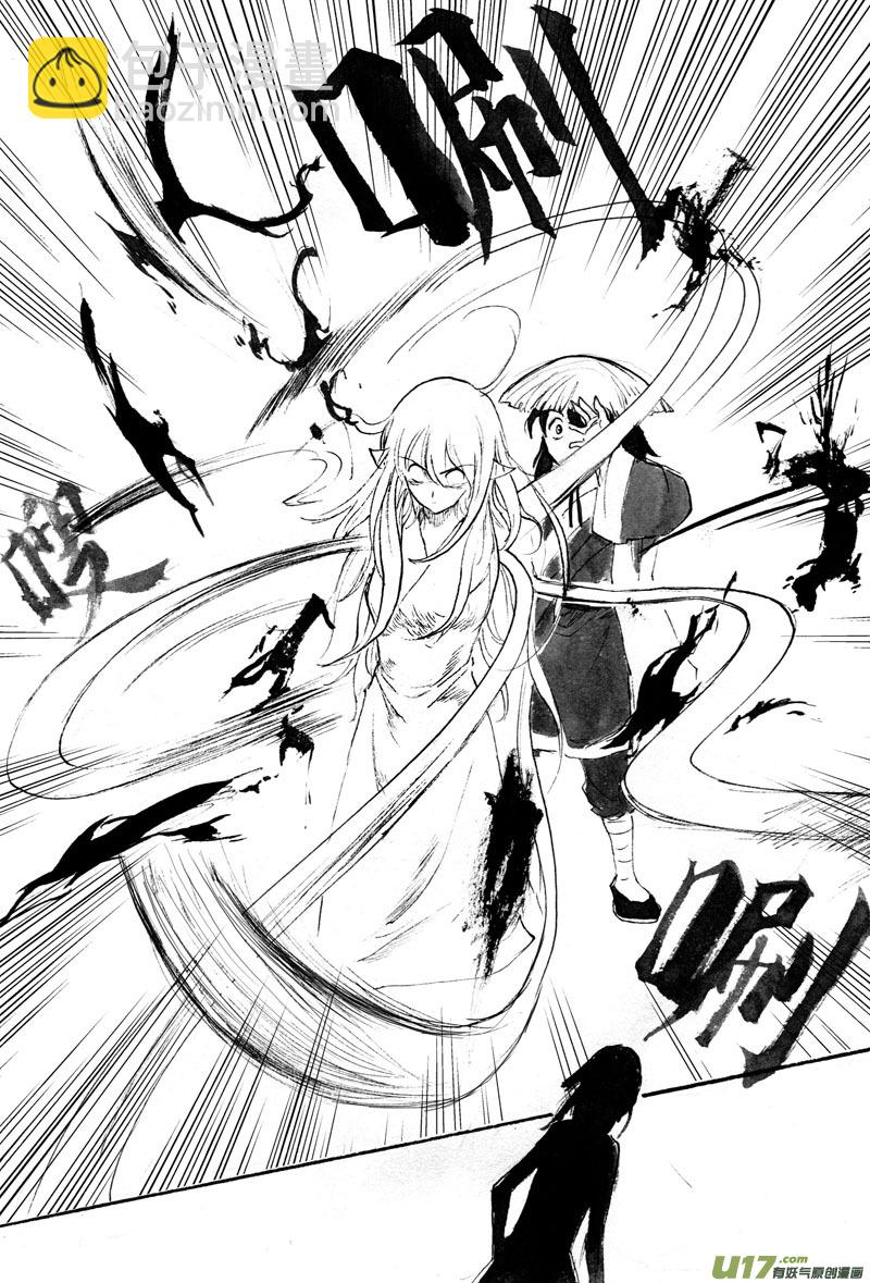 天蟾水&mdash;&mdash;序章（下）-第65话