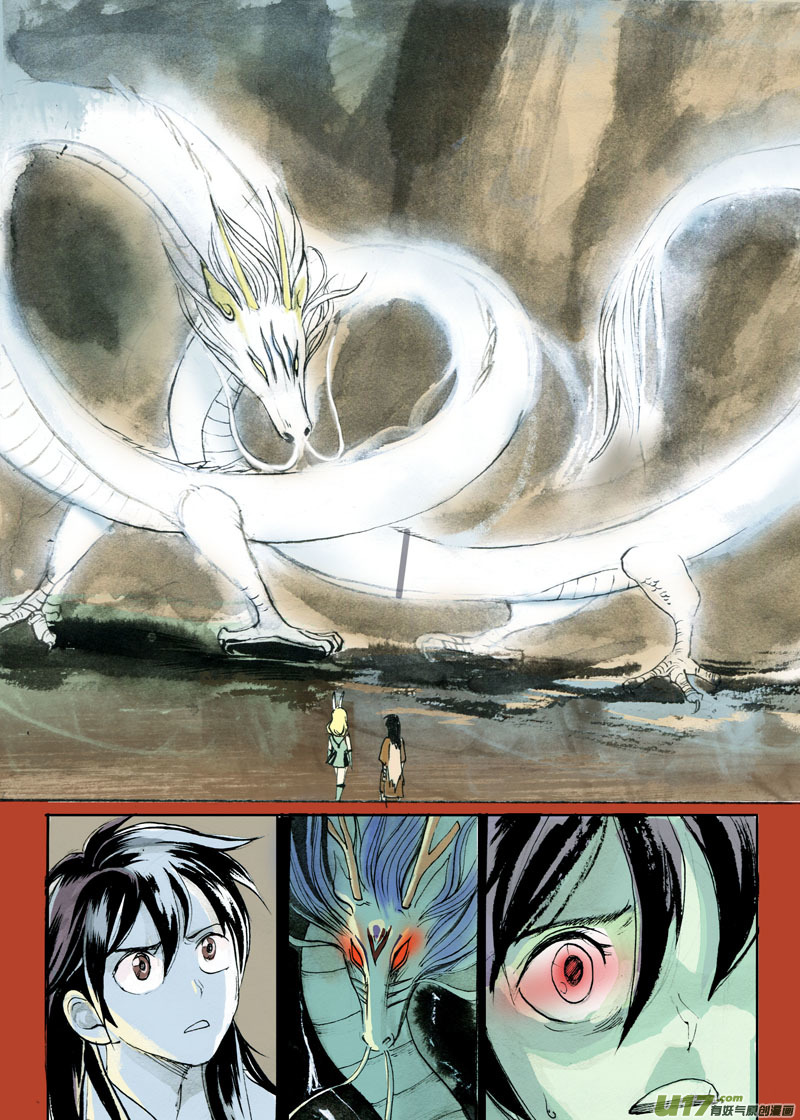 关键的时刻-第93话