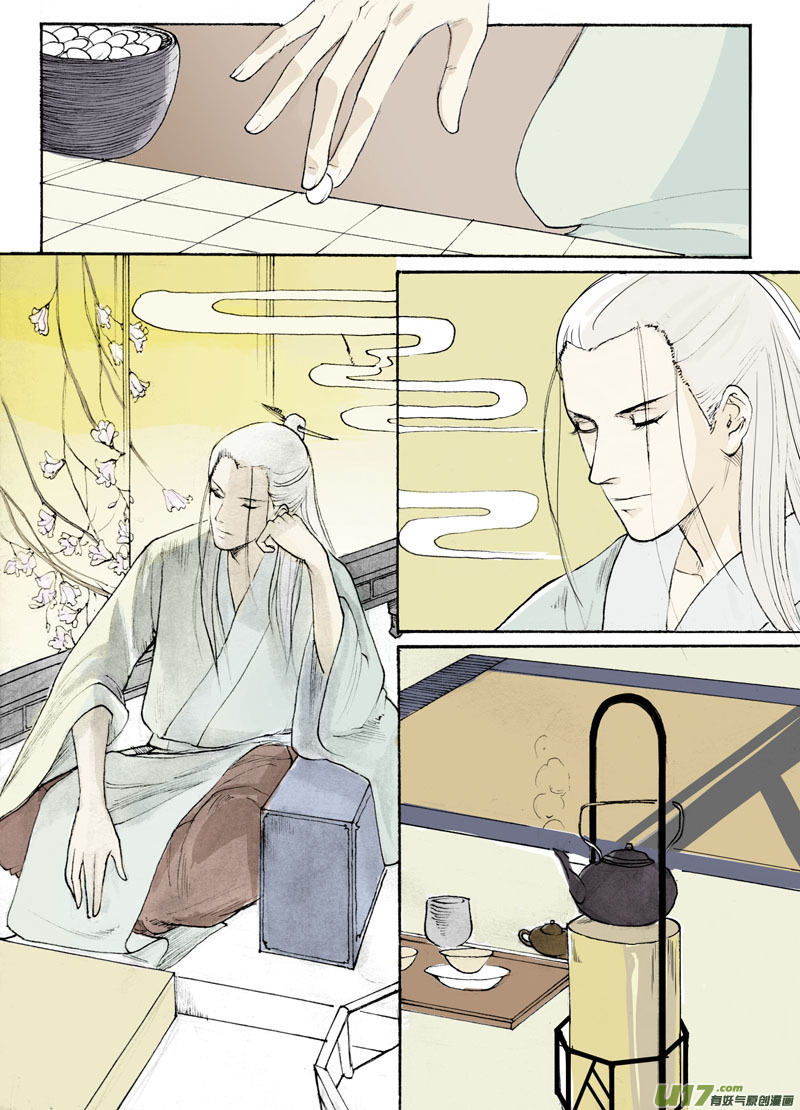 竹的故事（一）-第99话