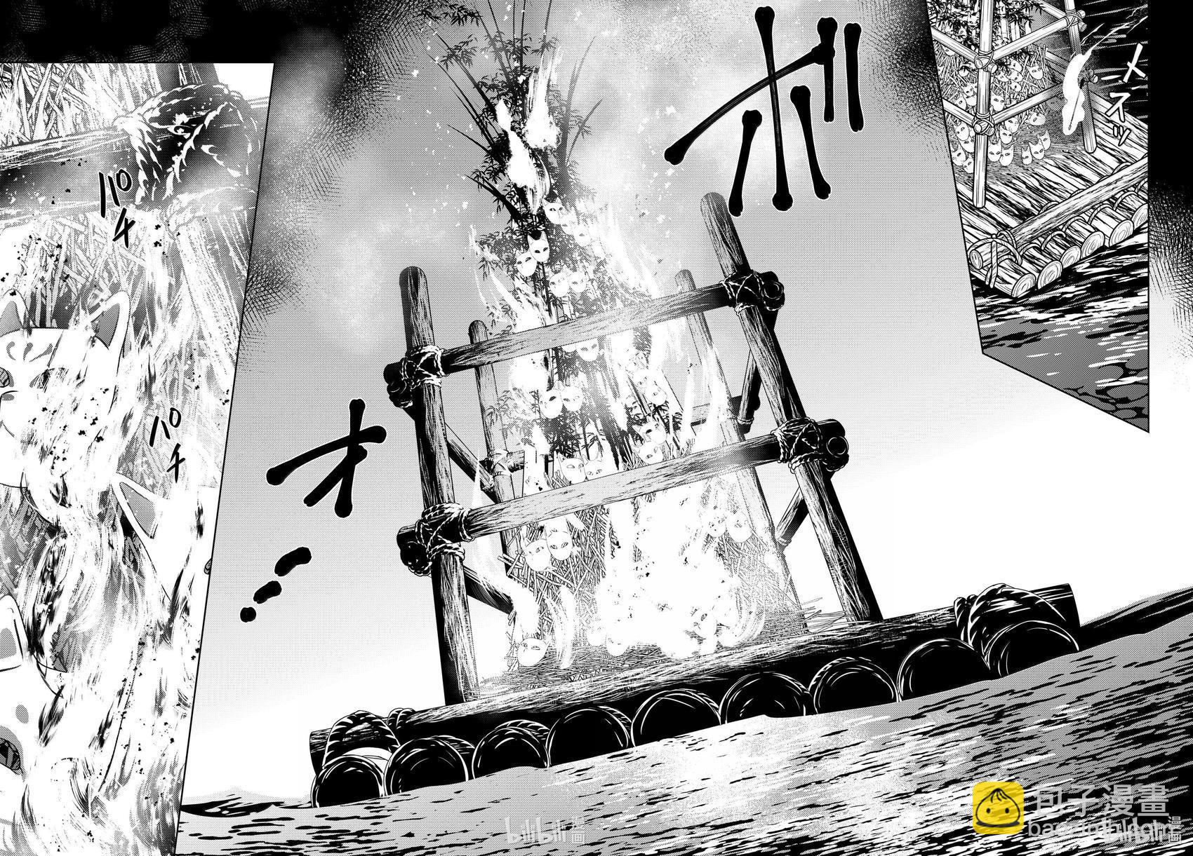 藥屋少女的呢喃 - 第76.5話 - 2