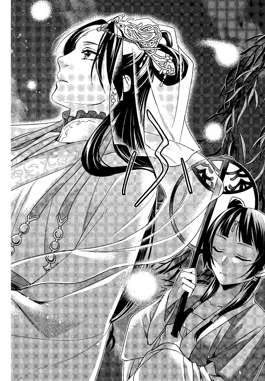 藥屋少女的呢喃 貓貓的後宮解密手冊 - 第10卷(1/4) - 6
