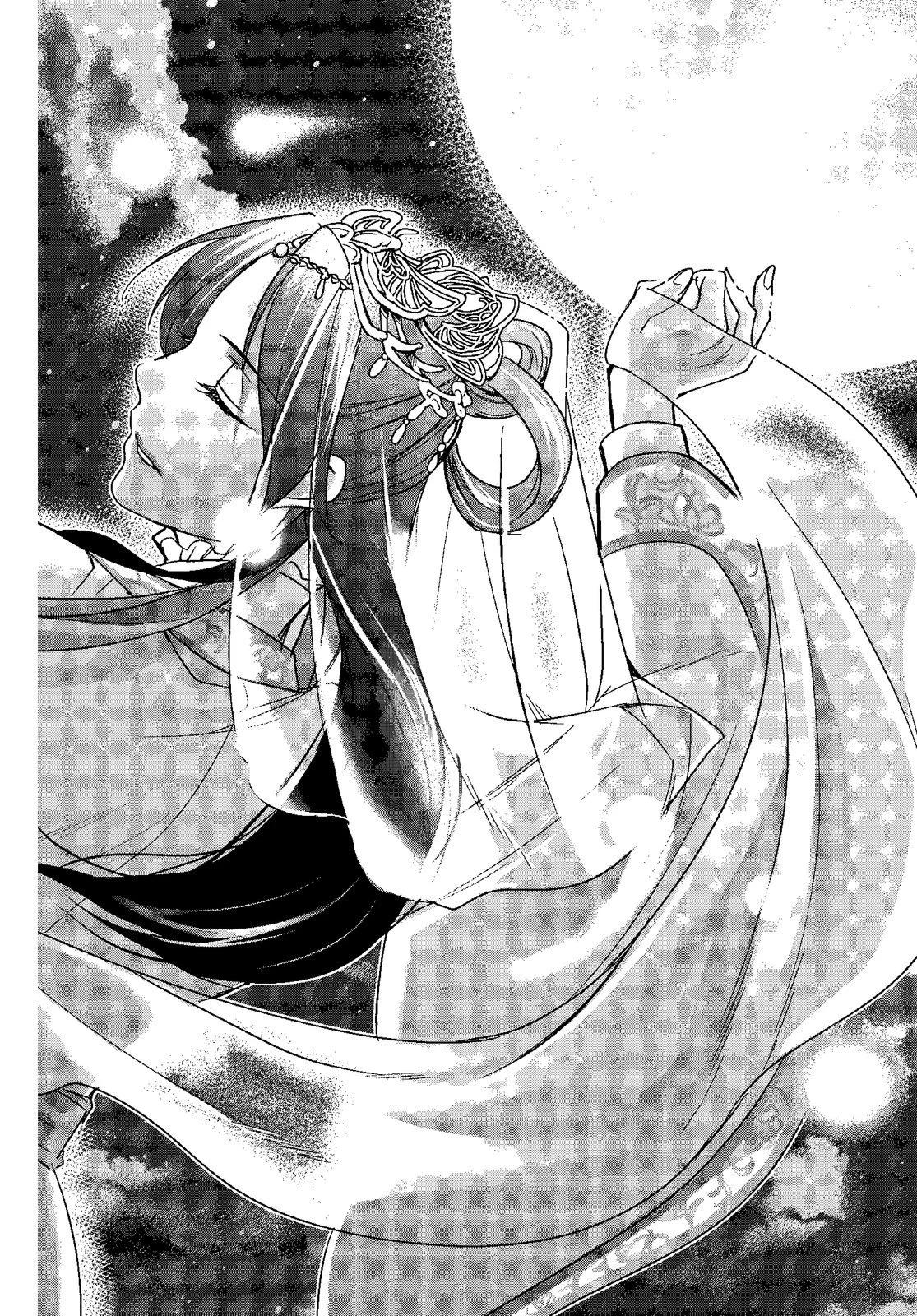 藥屋少女的呢喃 貓貓的後宮解密手冊 - 第10卷(1/4) - 4