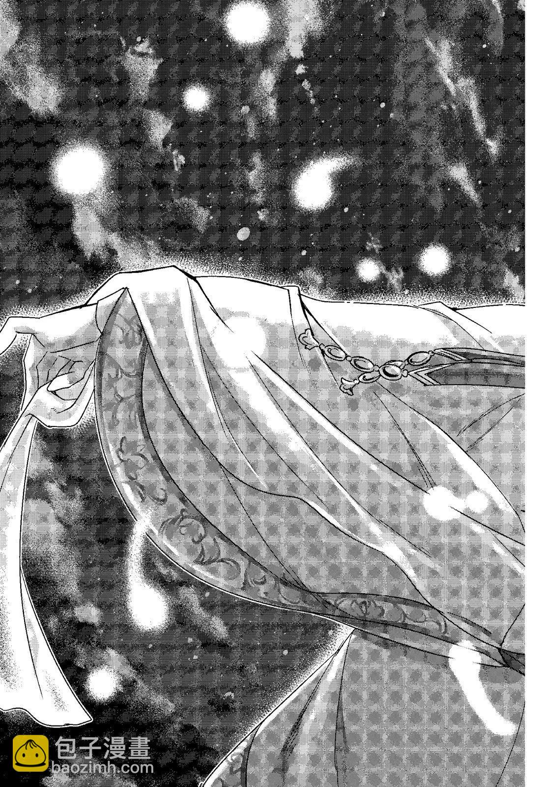 藥屋少女的呢喃 貓貓的後宮解密手冊 - 第10卷(1/4) - 5