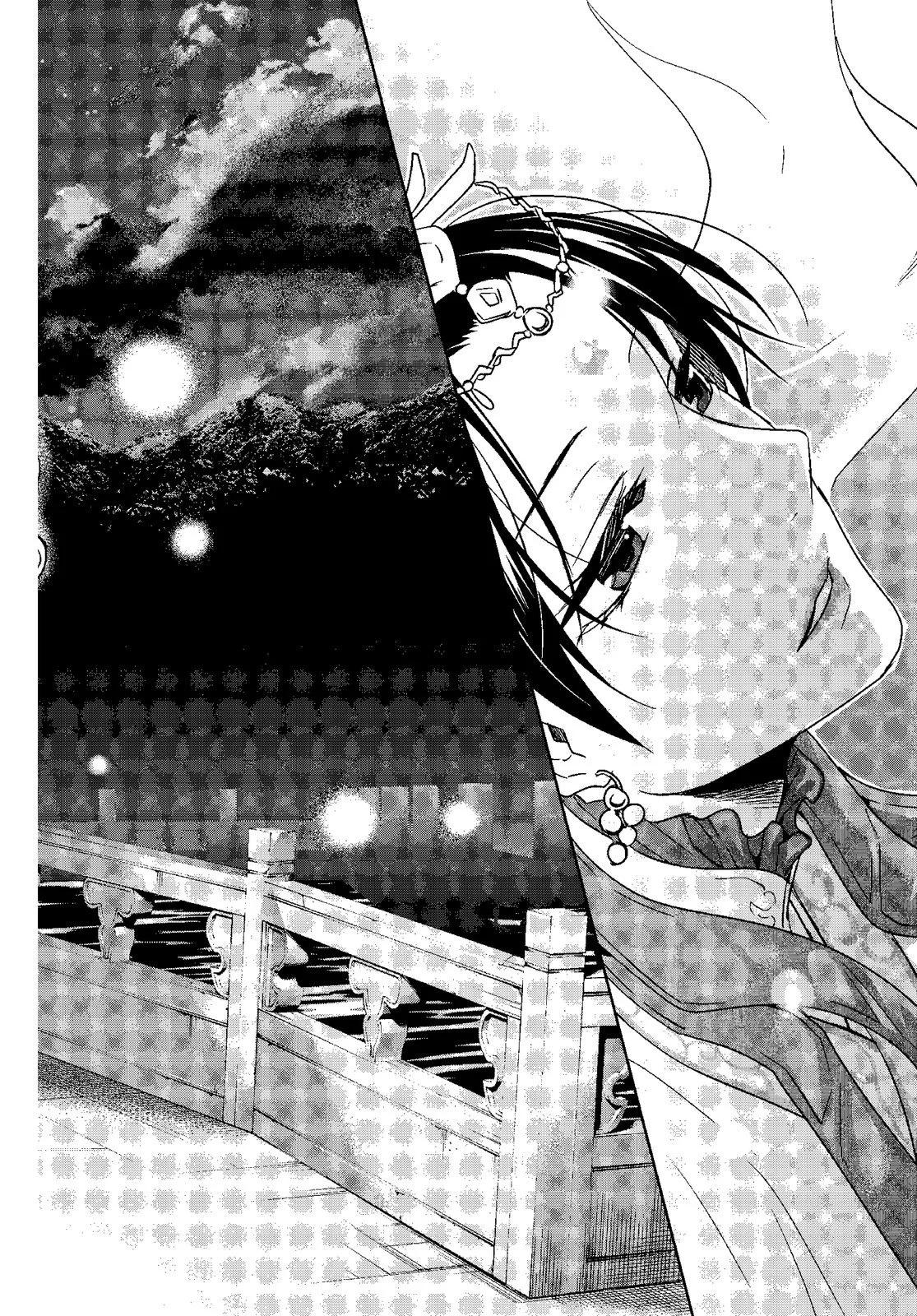 藥屋少女的呢喃 貓貓的後宮解密手冊 - 第10卷(1/4) - 8