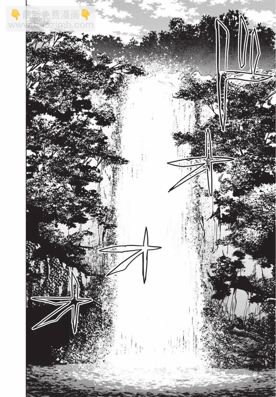 藥屋少女的呢喃 貓貓的後宮解密手冊 - 第13卷(1/4) - 2