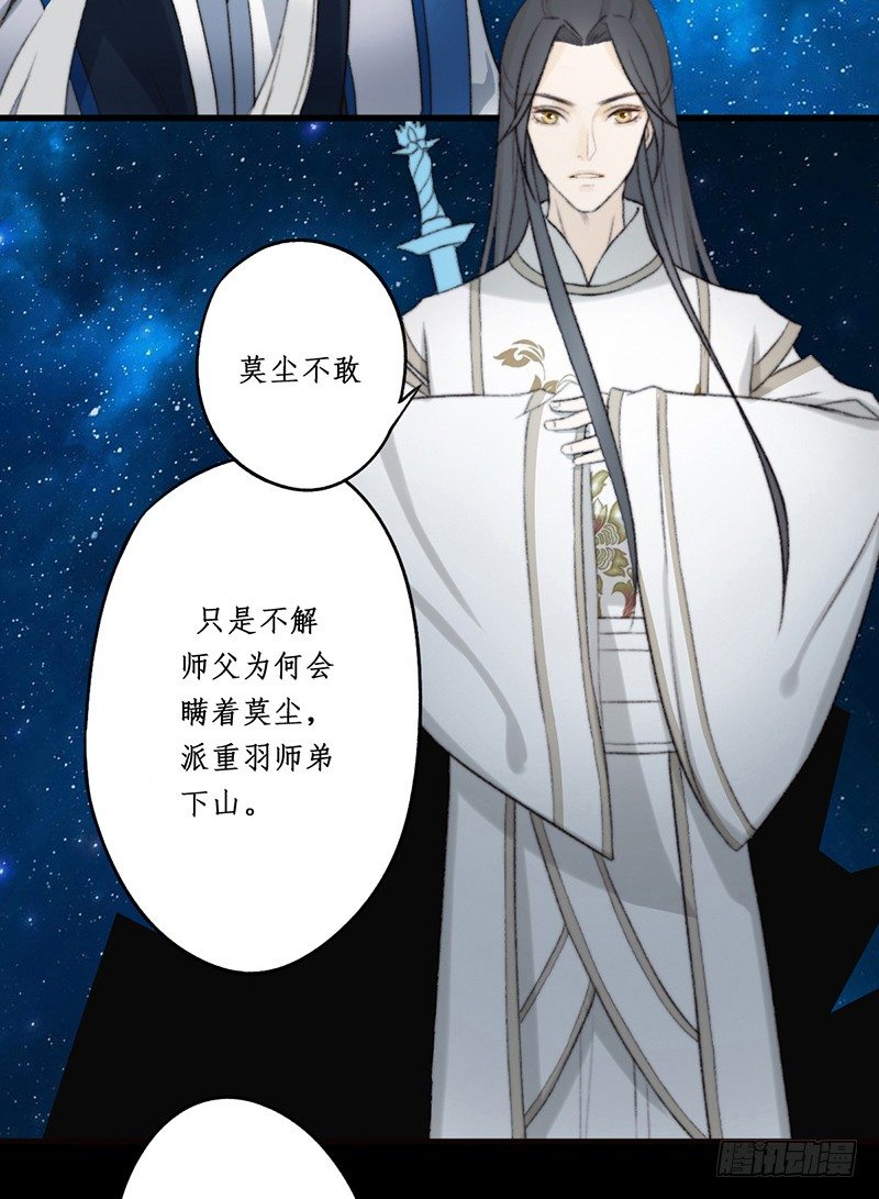 第一话预告：虚梦(1/2)-第1话