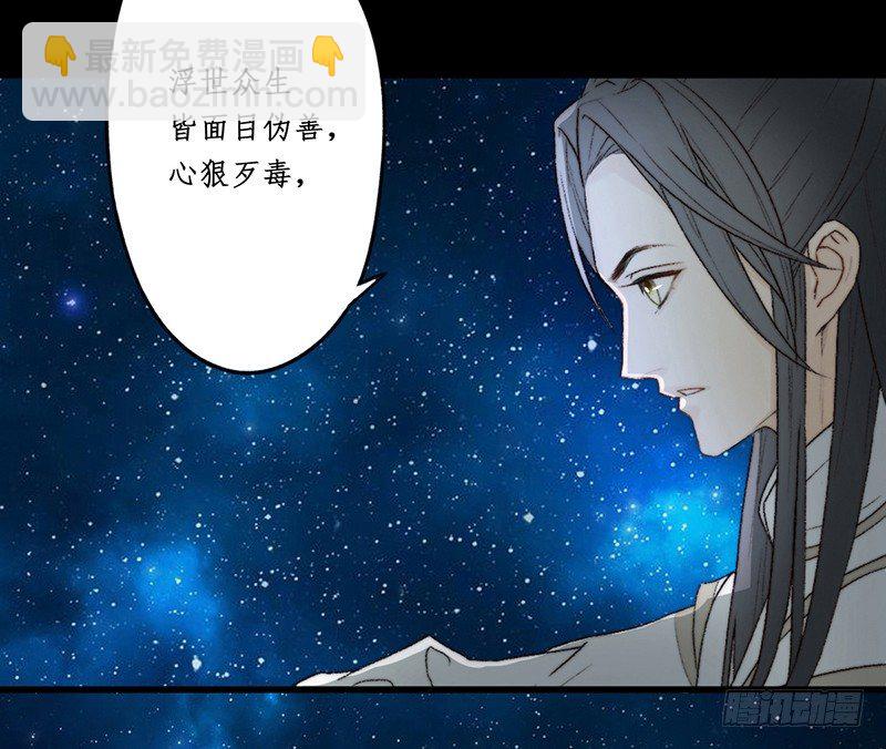 第一话预告：虚梦(1/2)-第1话