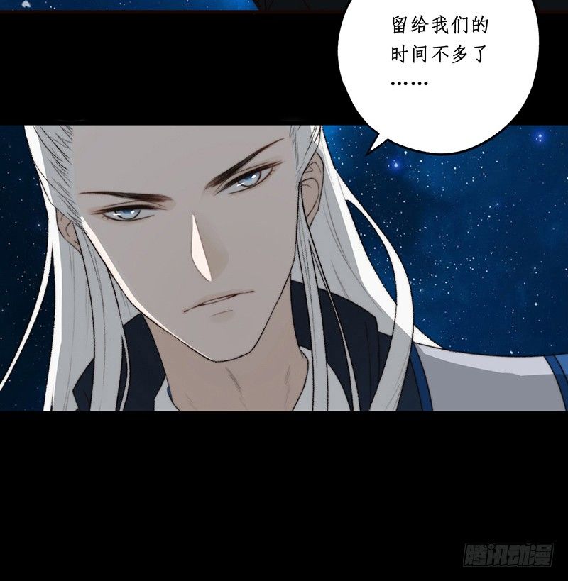 第一话预告：虚梦(1/2)-第1话